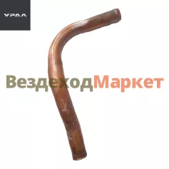Труба подводящая 4320-1015078 (ПЖД-30, УРАЛ дв. КАМАЗ) (АО АЗ  УРАЛ )