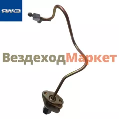 Трубка топл. ВД 3-й секции 236НЕ-1104314-А (Автодизель)