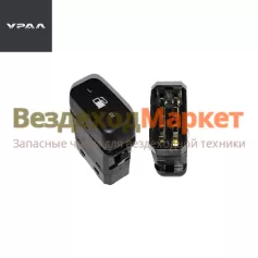 Клавиша/переключатель топл.бака Ф5.3709.011-10 (АО АЗ  УРАЛ )