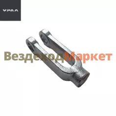 Вилка штока цилиндра пневматического (вспомогательный тормоз) 5557-3570188 (АО