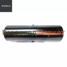 Баллон возд. в сб. 6370-3513015 /L=700 d=200 (АО