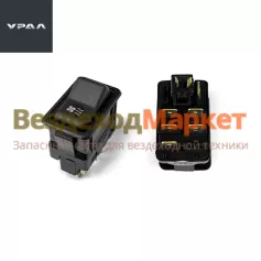 Клавиша перекл. вентил. отопит. 82.3709-25.09 (АО АЗ  УРАЛ )