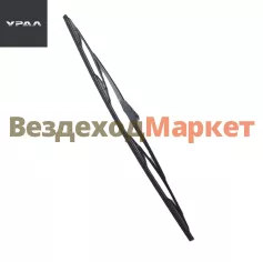 Щетка стеклоочистителя A21R23.5205900 /56см (АО