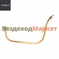 Трубка к тормозной камере СМ лев. 4320N-3506123 /L=700мм, d=14мм (АО