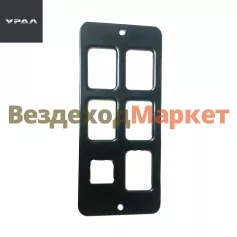 Панель щитка выключателей 4320-3805126-01 (АО