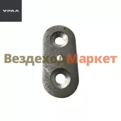 Планка механизма переключения 4320П2-1803052 (АО АЗ  УРАЛ )