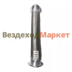 Металлорукав в сб. 509-1203024-10 L=535мм; d=80мм в оплетке (КраЗ 256; МАЗ-509) АВТОМАГНАТ