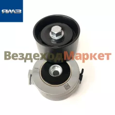 Натяжитель ремня 537.1308110 (Автодизель)