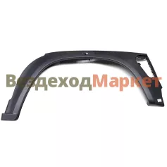 Арка колеса правая C41R11-8403026 ГАЗон NEXT
