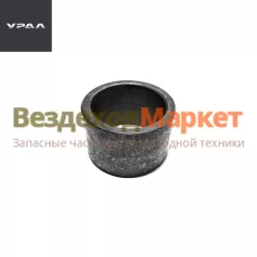 Втулка расп. шест. пром.  вала 375-1802061-02 (АО АЗ  УРАЛ )