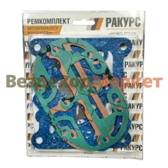 Р/к-т компрессора 5336-3509012-10/№2 2-х цилиндр. (10 поз: ) Ракурс