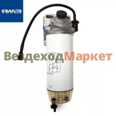 Фильтр ГОТ 650.1105510-041 (снят замена на 650.1105510-164)  (Автодизель)