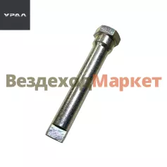 Ось эксцентрика упора 55571-3501086 (АО