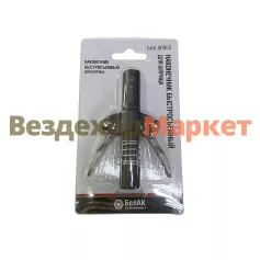 Наконечник шприца БАК.90955 быстросъемный, универс. /БелАК/