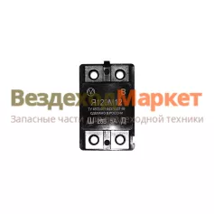 Регулятор напряжения Я120М12 Камаз,Маз,Лаз(Г 273В,А 12,13) Энергомаш
