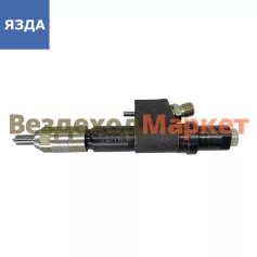 Форсунка 263.1112010-04 ЯМЗ-240НМ2,ПМ2 (ЯЗДА)