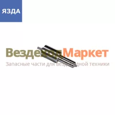 Распылитель 33.1112110-12  (дв.740.10) (аналог 214.1112110-60) Е-0 (ЯЗДА)