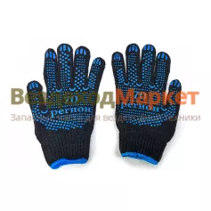 Перчатки х/б с ПВХ  черные  РЕГИОН70