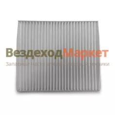 Фильтр салона пылевой А21R23.8119200 (GB9972C, ДФС 7404,9.7.879 240х210х30мм) NEXT