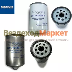 ЭФ ОМ 5341.1012075-01/04 (h=185, D=110, резба М28х1,5 )ПАЗ ВЕКТОР (коротк.) DIFA (Автодизель)