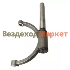 Вилка переключ. 1-2 пер. 8.10.038