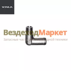 Угольник 339868 радиатора масл. (АО АЗ  УРАЛ )