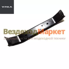 Балка задней опоры дв. 4320Я-1001176 (АО АЗ  УРАЛ )