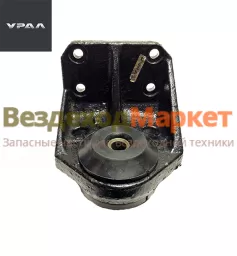 Кронштейн перед. опоры дв. 4320Я5-1001009 (ЯМЗ-536) (АО АЗ  УРАЛ )