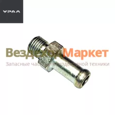 Штуцер ФГОТ дв. ЯМЗ 432001-1104122 (АО АЗ  УРАЛ )