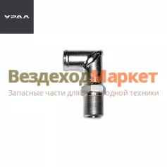 Угольник подвод. возд. к компр. 4320Я5-1109150 ЯМЗ-536 (АО