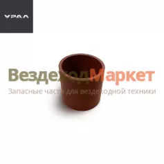 Муфта соед. ТКР 63095-1109047 (d=62мм; L=70мм) (АО АЗ  УРАЛ )