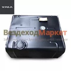 Бак топливный доплнит. 43206N-1101002 (210л) под датчик Н/О 77х53х70 (АО АЗ  УРАЛ )