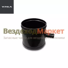 Воздуховод 4320N-1109250 (АО АЗ  УРАЛ )