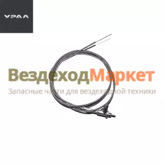 Тяга ручн.останова 5323-1108112/L=3000мм (АО АЗ  УРАЛ )