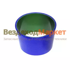 Муфта соединит. воздухопров. (ЯМЗ-236,238) 4320Я3-1109044 (d=95мм; L=80мм) (синий силик.) Зил-Кам