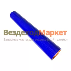 Патрубок радиатора верх. 4320Я5-1303030/L=400 d=50 (синий силикон)