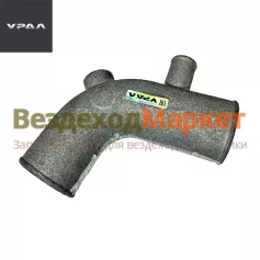 Патрубок водоподвод. 4320Я5-1303121 (ЯМЗ-536) (АО АЗ  УРАЛ )