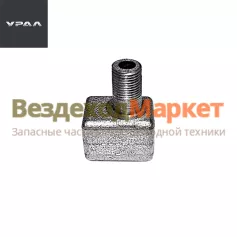 Угольник ГЦС 339147 /К1/8-М14х1,5 (АО АЗ  УРАЛ )