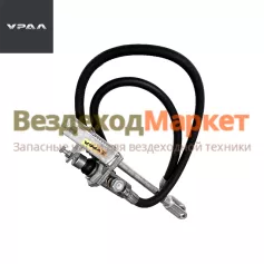 Тяга с краном выкл. сцепл. 5557Я2-1602160/L=215мм дв. ЯМЗ (АО АЗ  УРАЛ )