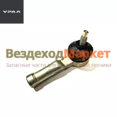 Наконечник АИ/362-1703521 правый длин. L=95мм, М12х1,25мм, в сб. с крепеж. (АО АЗ  УРАЛ )