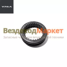 Муфта перекл. перед. 55571-1802039-01 (АО АЗ  УРАЛ )