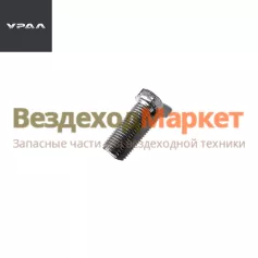 Болт М12х38/201543-П29 крепл. карт. задн. подш. диф. РК (АО АЗ  УРАЛ )