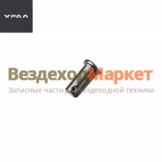 Палец механизма переключения РК 339640-П52/М10х28 (АО АЗ  УРАЛ )