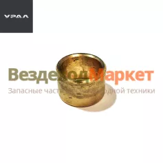 Втулка сателлита 375-1802171 (АО АЗ  УРАЛ )