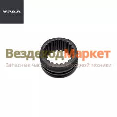Муфта блок. диффер. 375-1802148-Б (АО АЗ  УРАЛ )