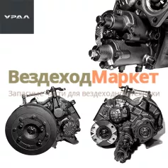 РК 4320П2-1800018-80 ( пн./упр., тормоз стоян. спид мех. 2 фл. с торц. шлиц) (АО АЗ  УРАЛ )