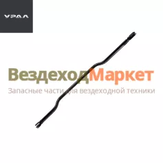 Тяга рычага блокир. 4320Я3-1804067-01 (кривая) (АО АЗ  УРАЛ )