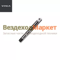 Шток вилки муф. блок. диф. 375-1803032-Г (АО АЗ  УРАЛ )