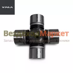 Крестовина 53205-2201025-11/H=135мм; D=50мм (Белкард) (АО АЗ  УРАЛ )