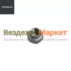 Гайка М14х1,5-6Н/251648/00000-0251648-009 (АО АЗ  УРАЛ ) Автометиз